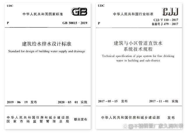 68久潤(rùn)利華學(xué)校管道直飲水案例分享—山東專(zhuān)題篇4.jpeg