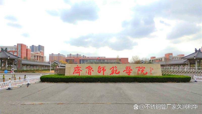 68久潤(rùn)利華學(xué)校管道直飲水案例分享—山東專(zhuān)題篇11.jpeg