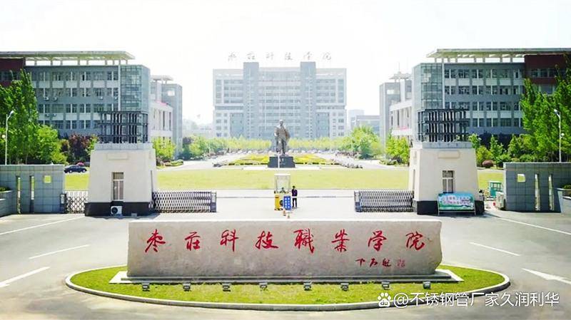 68久潤(rùn)利華學(xué)校管道直飲水案例分享—山東專(zhuān)題篇13.jpeg